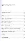 Эффективный C. Профессиональное программирование - 2