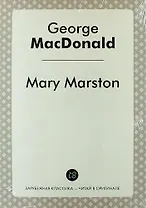 Mary Marston