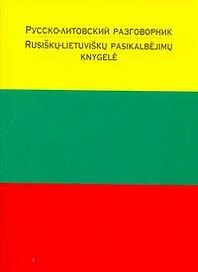 Русско-литовский разговорник