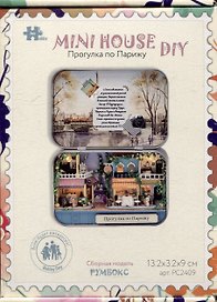 MiniHouse DIY. Румбокс в шкатулке "Прогулка по Парижу" (13,2х3,2х9см)