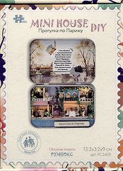 MiniHouse DIY. Румбокс в шкатулке "Прогулка по Парижу" (13,2х3,2х9см)