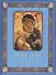 Дар исцеления. Спасительные молитвы. Чудотворные иконы - 0