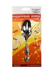 Ложка чайная подарочная Любимому внуку