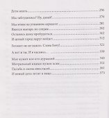 Ходячие библиотеки  - 2
