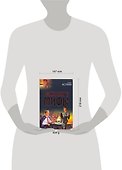 Великолепные МИФы - 1