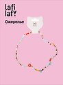 Ожерелье Бохо Цветочки (12-Kanti-1) (Lafilaf)