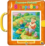 ПАЗЛЫ С ЗАМКОМ. В ДЕРЕВНЕ