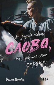 Слова