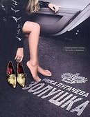 Золушка: Современная сказка без чудес и принцев - 0