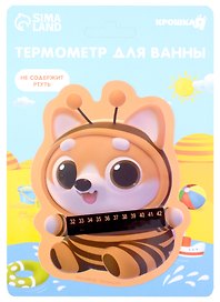 Термометр для ванны «Песик», Крошка Я