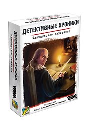 Настольная игра «Детективные хроники Фламандское завещание», Hobby World, 13+