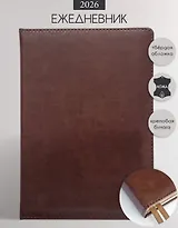 Ежедневник дат. 2026г. А5 176л "Britannia" коричневый, рецикл.кожа, тв.переплет, поролон, торнир.блок, внутр.карман, зол.обрез, ляссе, In Folio