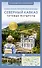 Северный Кавказ (Кавминводы). Путеводитель пешеходам - 0
