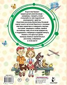 Волшебное слово - 1