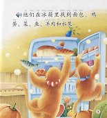Dongdong the Golden Monkey. Mother`s Day. Modern fiction = Золотая обезьянка Дундун. День матери. Адаптированная книга для чтения (+CD-ROM) - 2