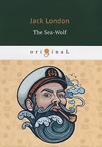 The Sea-Wolf = Морской волк: роман на англ.яз