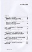 7 навыков высокоэффективных профессионалов сетевого маркетинга - 1