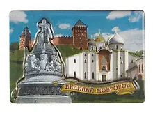 Магнит двойной фольга под смолой "Великий Новгород. Софийский собор, Памятник "1000-летие России"