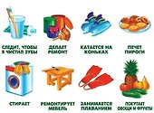 Семья. Наши родные: как их называть? Настольная развивающая игра-лото для занятий в группах детских садов и самостоятельно - 2