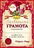 Письмо от Деда Мороза. Выпуск 1 - 2