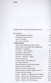 Балконы: почему они у нас такие - 2
