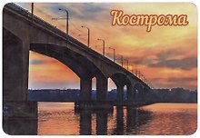 ГС Магнит Кострома Достопримечательности города вид 4 (хдф)