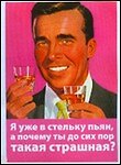 Магнит Я уже в стельку пьян... (008 мс)