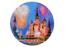 ГС Магнит закатной 56мм Москва Салют