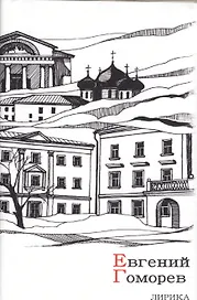 Лирика