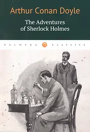 The Adventures of Sherlock Holmes = Приключения Шерлока Холмса: рассказы на англ.яз