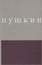 Борис Годунов. Сочинения