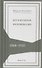 Все в прошлом. Воспоминания. 1868-1910 - 0