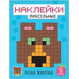 Лесные животные наклейки