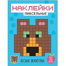 Лесные животные наклейки