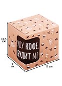 Кружка Я буду кофе (керамика) (330мл) (коробка) - 1