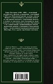 Доктор Живаго - 1