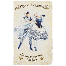 Записная книжка «Русские сезоны» А6+, 32 листа в линейку, Контэнт, в ассортименте
