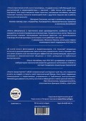 Больше чем слова. - 1
