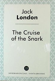The Cruise of the Snark