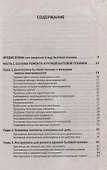 Ремонт крупной бытовой техники - 1