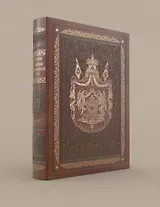 Российское экономическое чудо