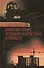 Профилактика и практика расследования несчастных случаев на производстве: Учебное пособие / 3-е изд., перераб. и доп. - 0