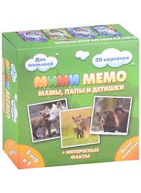 Мемо «Дикие животные» 30 карточек, Нескучные игры