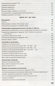 Математика: рабочая тетрадь. 3 класс. ФГОС - 2
