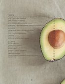 Свободные отношения с едой и не только. Рецепты для тех, кто любит себя - 2