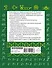 Быстрая подготовка к школе - 1