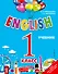 ENGLISH.1 класс. Учебник+CD - 0