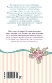 Поллианна - 1