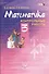 Математика. 5 класс. Контрольные работы для учащихся общеобразовательных учреждений / 6-е изд., стер. - 1
