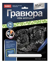 Набор для творчества Lori. Гравюра «Little ANIMALS. Щенки овчарки»